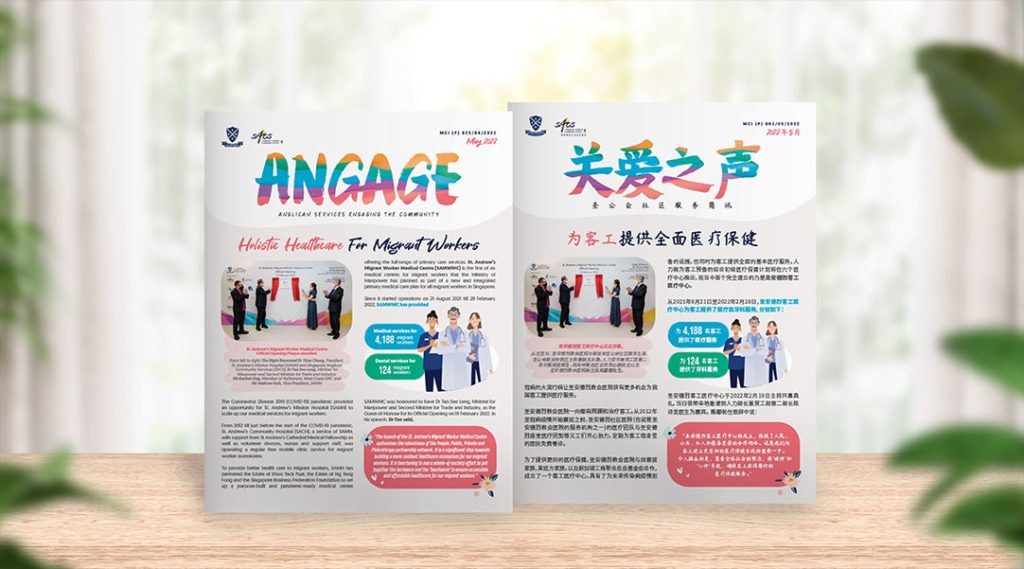 angage newsletter