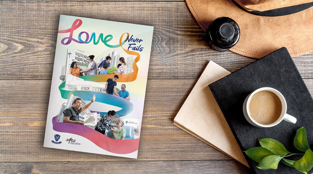 St. Andrew’s Mission Hospital (SAMH) and Singapore Anglican Community Services (SACS) Corporate Brochure and Appeal Leaflet